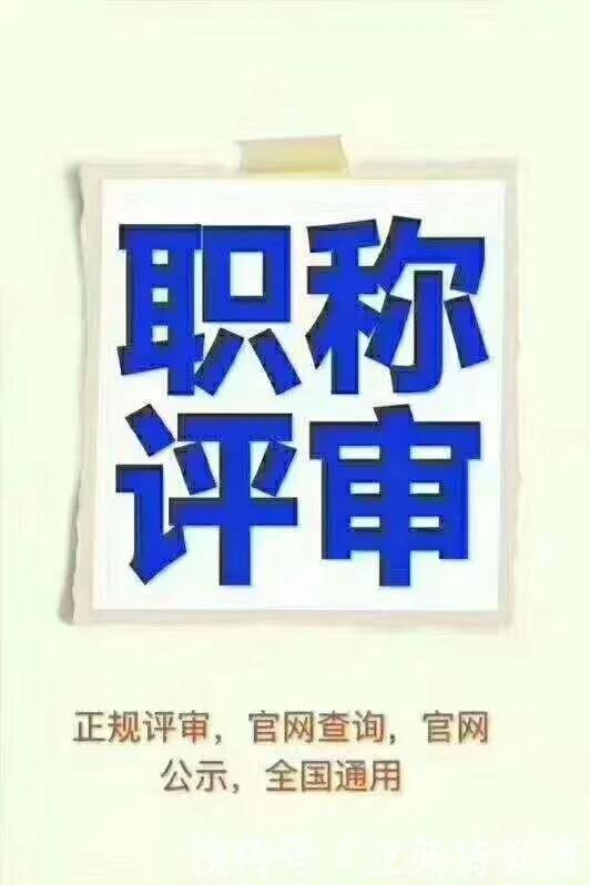 坐標(biāo)陜西~2021年工程師職稱報(bào)名的相關(guān)內(nèi)容解讀