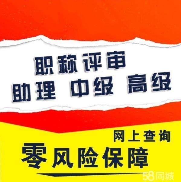 工程師職稱申報(bào)2022年批次馬上結(jié)束