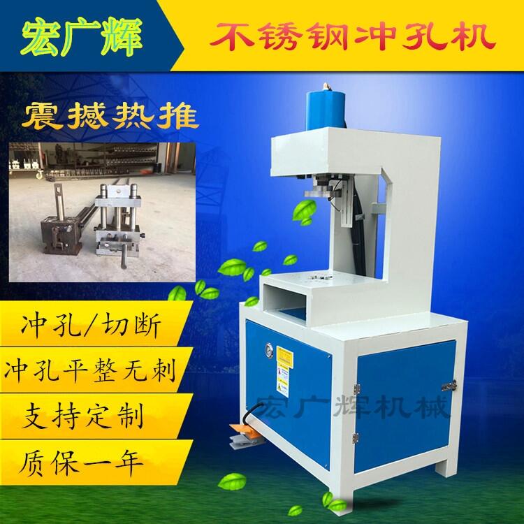 45度切角機(jī) 不銹鋼方圓管折彎90度一次成型機(jī)