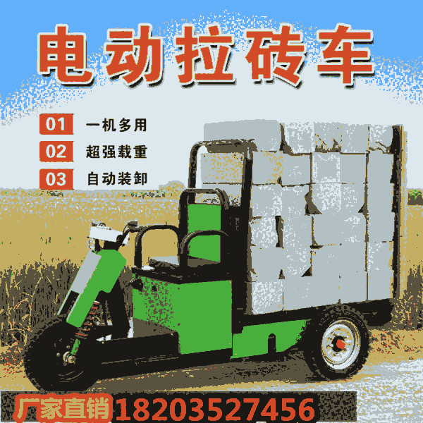 吉林通化廠家 工地用手推電動轉(zhuǎn)運車 便捷工具 西藏昌都