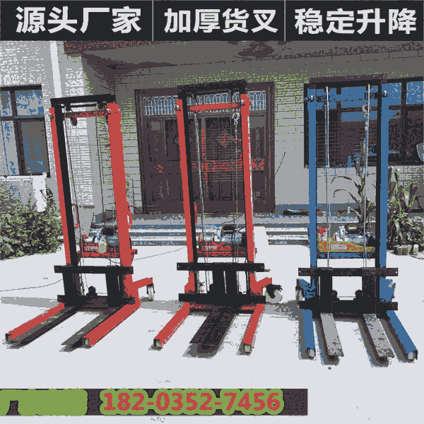 電動上磚機工地上板舉升機 河南商丘 搬運堆高手遙控升降機 蚌埠固鎮(zhèn)