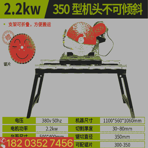 陜西安康 建筑裝修石材切割機 大型鋸石機小型切石頭機 廣東云浮