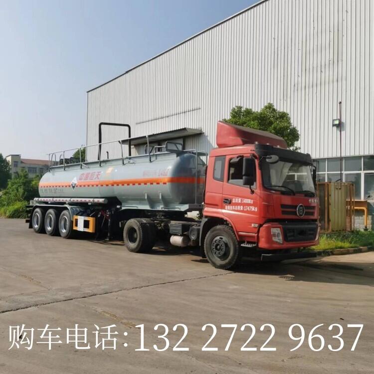 化工液體 腐蝕性 硫酸 19.7方運(yùn)輸車 危險(xiǎn)品罐式運(yùn)輸半掛車 廠家批發(fā)