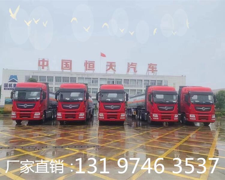 化工液體 腐蝕性 硫酸 運(yùn)輸車 危險(xiǎn)品罐式運(yùn)輸半掛車 廠家直銷