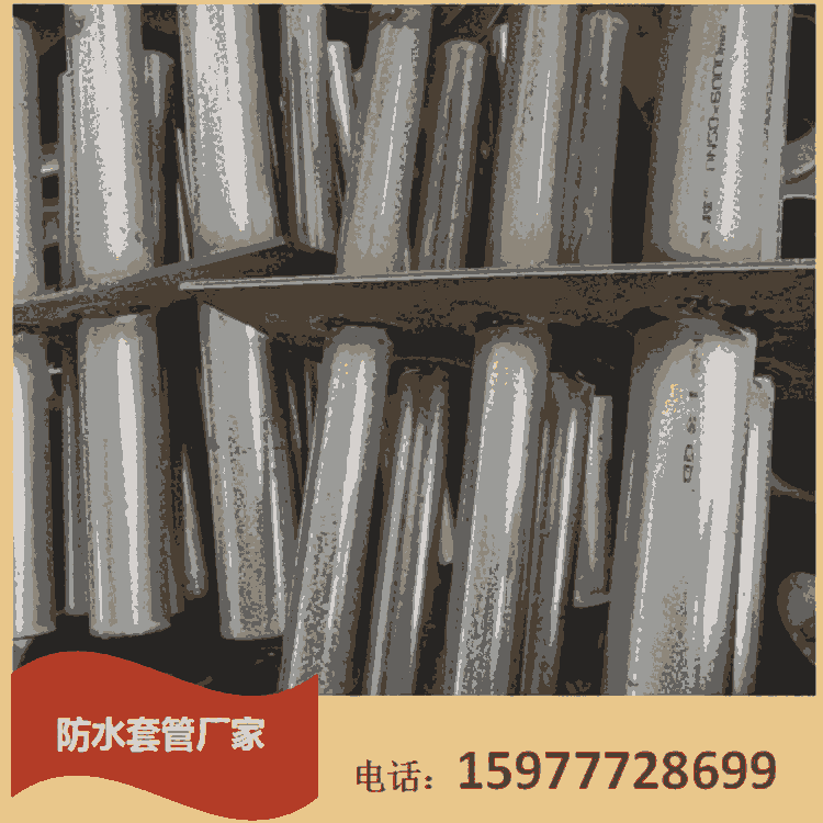 玉林市316/201不銹鋼剛性防水套管源頭加工廠非標(biāo)國標(biāo)差距美麗廣西