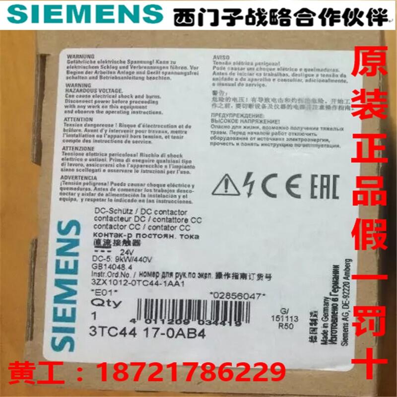 220V/10A電源A5E30947477 批發(fā)網(wǎng)