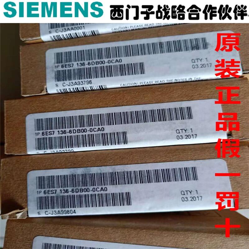 220V/20A電源6EP1457-3BA00工業(yè)產(chǎn)品采購