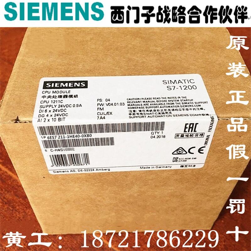 380V/40A電源6EP1434-2BA20詳細(xì)資料