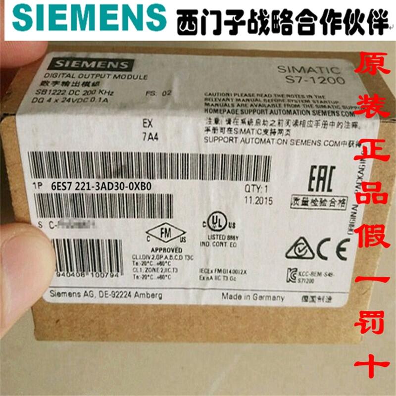 220V/10A電源6EP1437-2BA20  批發(fā)網(wǎng)