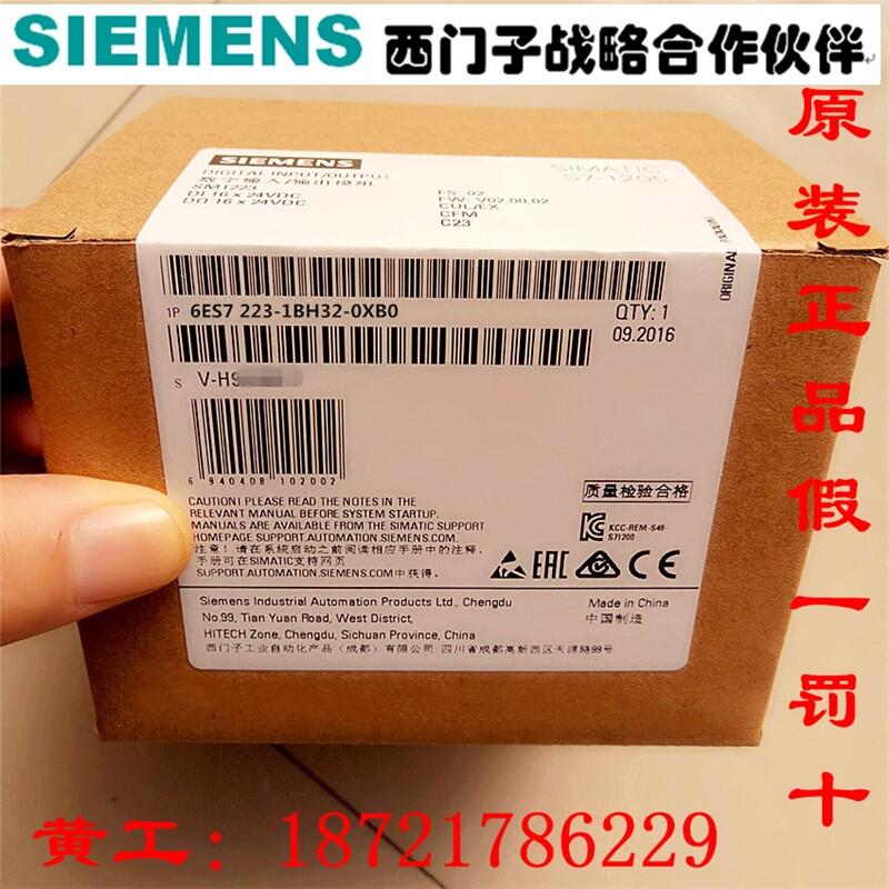 380V/5A電源6EP1332-5BA00接線方法