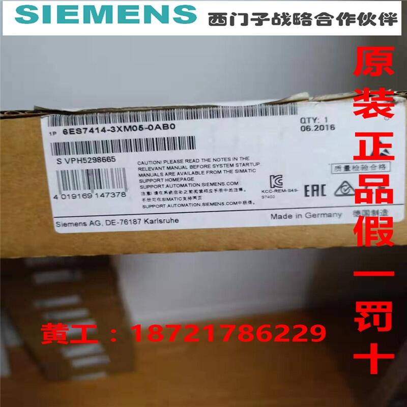 220V/10A電源6EP1332-5BA00詳細(xì)參數(shù)