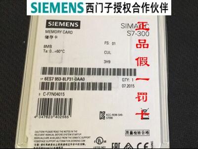 西門子電源模塊A5E30947477 供電