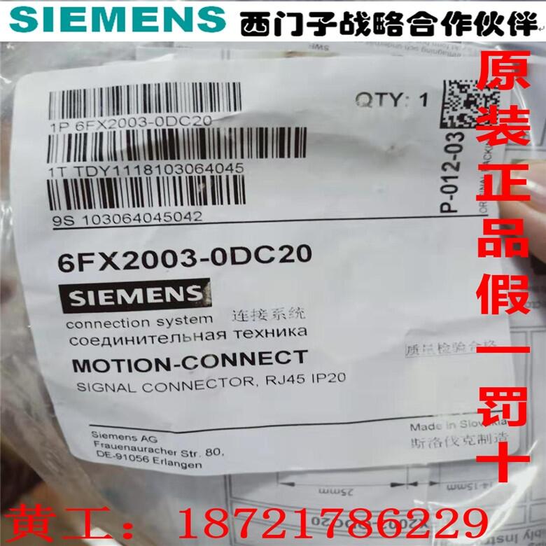 380V/10A電源6EP3437-8SB00-0AY0詳細(xì)參數(shù)