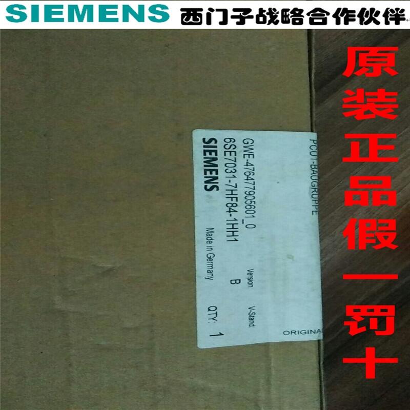 220V/10A電源6EP3334-8SB00-0AY0工業(yè)產(chǎn)品采購