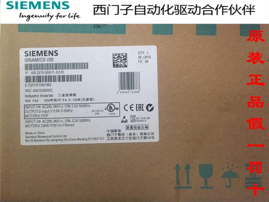 220V/20A電源6EP1332-4BA00接線(xiàn)方法