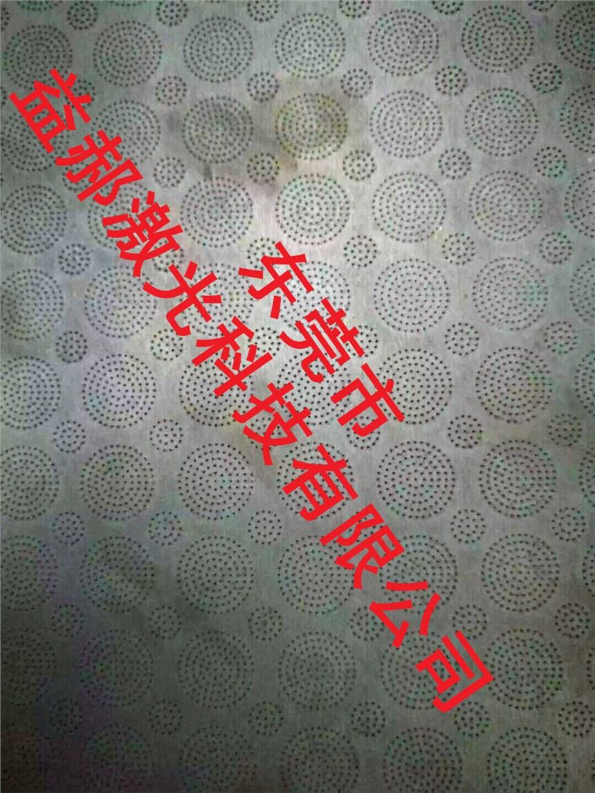 激光打孔 激光加工價格 塑料過濾網(wǎng)微孔加工 鋼管小孔加工