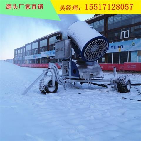 石家莊建設(shè)滑雪場人工造雪機(jī)適宜溫濕度 大型國產(chǎn)造雪機(jī)多錢一臺