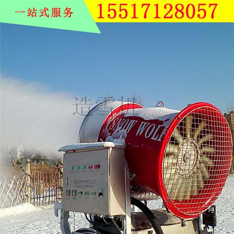 雪場(chǎng)嬉雪區(qū)人工造雪機(jī)售價(jià) 大造雪量國(guó)產(chǎn)造雪機(jī)