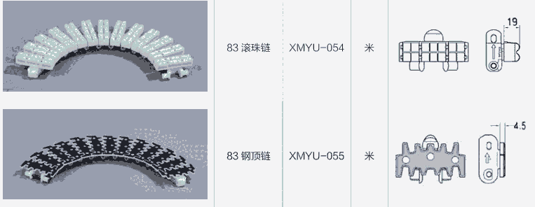 63 83 103 140 175平板柔性鏈板輸送鏈長期供應(yīng)商價格