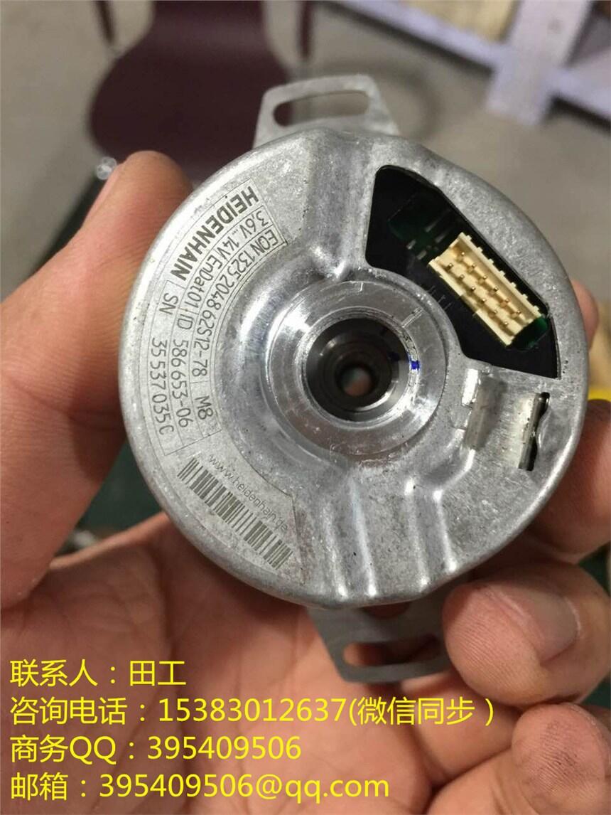 海德漢ERN1387 ID電梯同步主機(jī)編碼器.大量現(xiàn)貨，批發(fā)零售