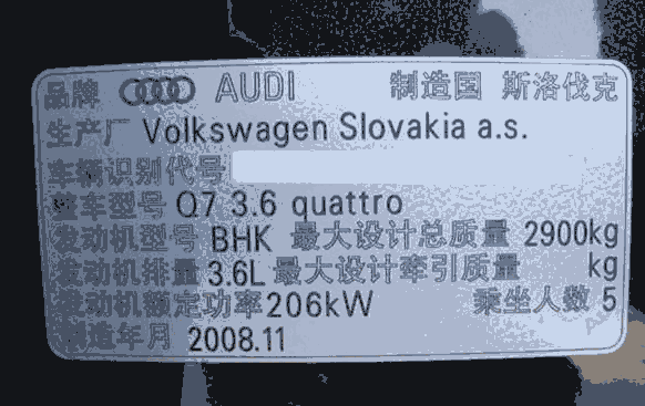 今日新聞:承德柔性標(biāo)簽汽車vin碼-加工定制