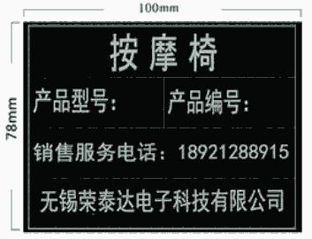 今日新聞:石家莊易碎標(biāo)簽汽車vin碼-加工定制