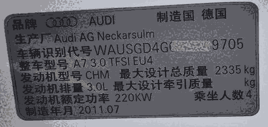 今日新聞:陜西柔性標(biāo)簽汽車vin碼-加工定制