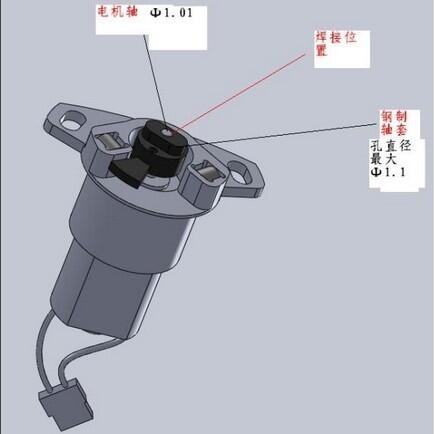 山東聊城微型電機(jī)軸和齒輪激光焊接加工 現(xiàn)貨銷售