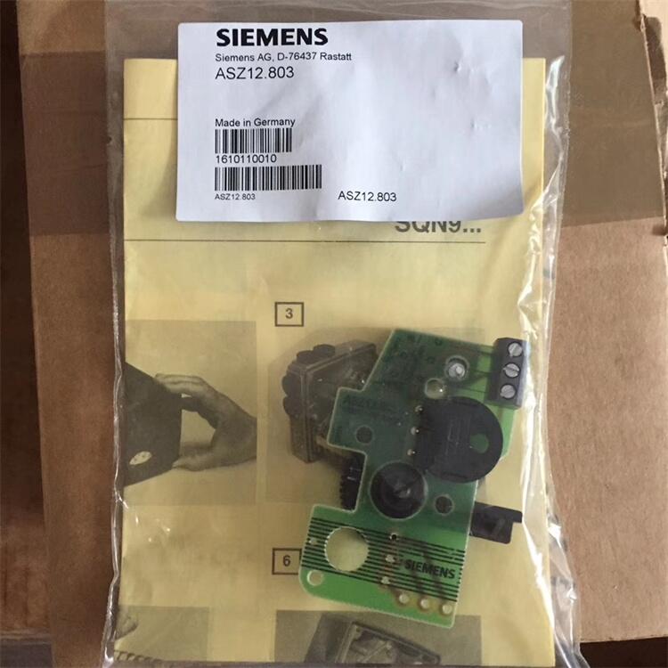 SIEMENS西門子單電位計(jì)ASZ16.703 ASZ8.703