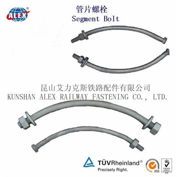 西藏5.8級隧道螺栓工廠