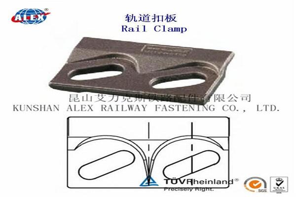 江蘇鐵路鋼軌壓板廠家