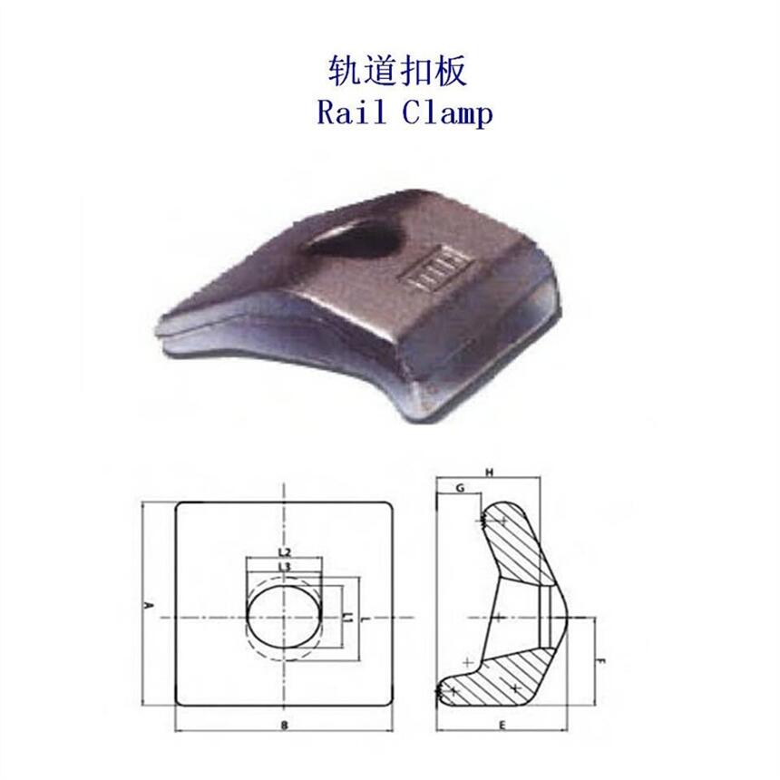 QU100鐵路扣板生產(chǎn)工廠