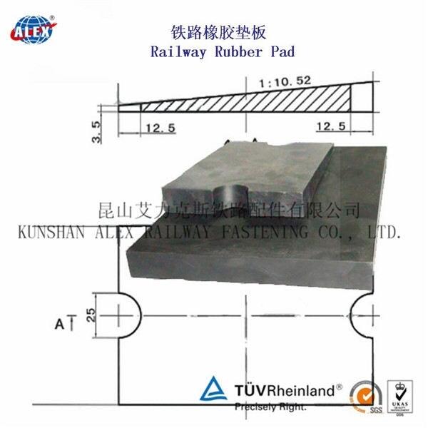 上海港口鋼軌橡膠墊板、WJ-8型調(diào)高墊板供應(yīng)商