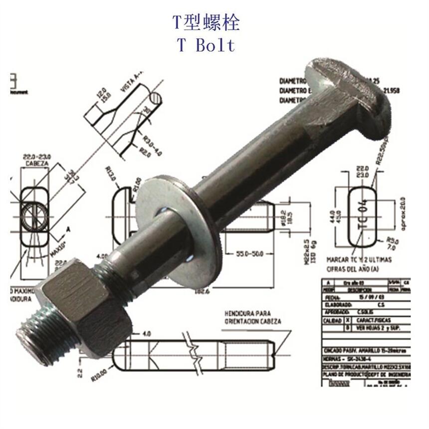 安徽35CrMo軌道T型螺栓、8.8級(jí)鐵路T形螺桿廠家