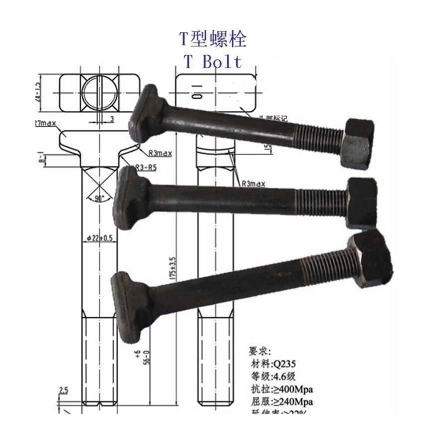 重慶45鋼軌道T型螺栓、5.8級鐵路T形螺桿工廠