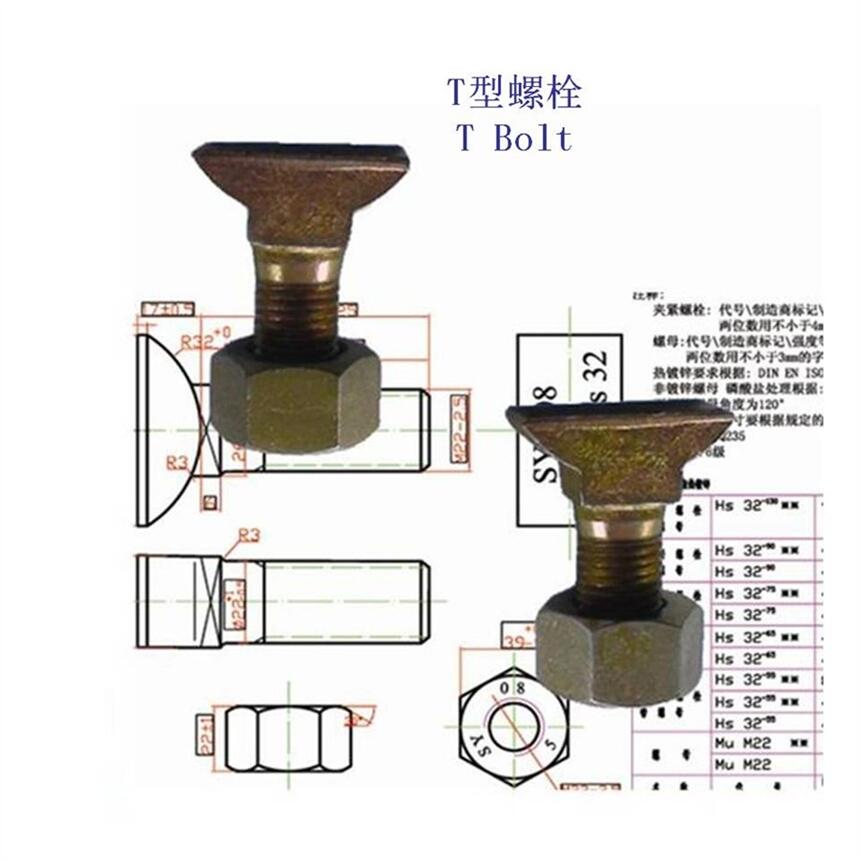 寧夏40Cr軌道T型螺栓、10.9級(jí)鐵路T形螺桿工廠