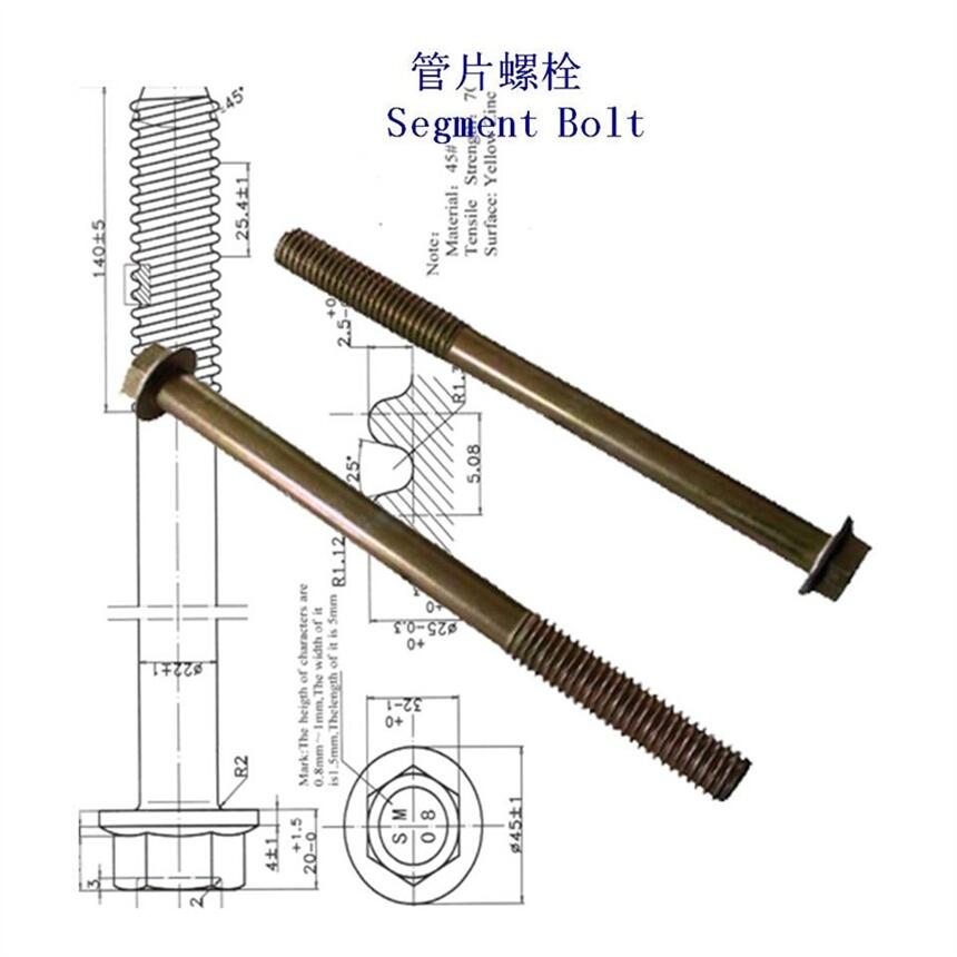 北京熱鍍鋅管片螺栓、9.8級隧道螺栓生產工廠