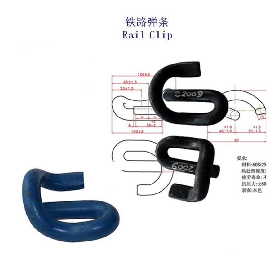 北京E型彈條、英標(biāo)彈條制造廠家