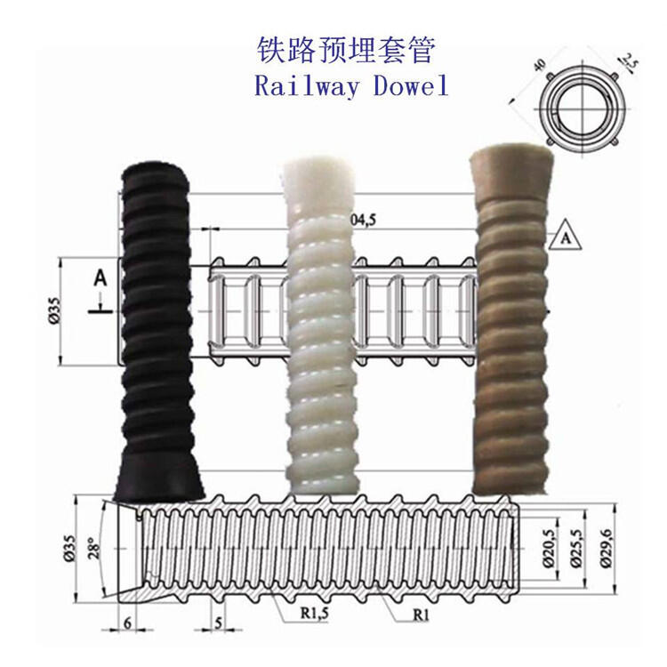 青海聚酰胺PA66預埋螺栓套管制造廠家