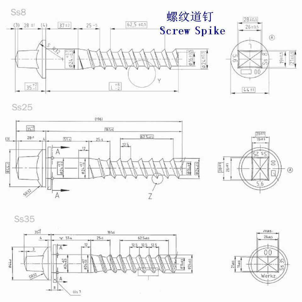 日本Ss24鐵路道釘生產(chǎn)工廠