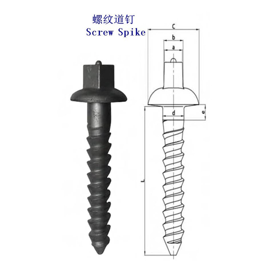 阿爾巴尼亞5.6級(jí)螺旋道釘生產(chǎn)工廠