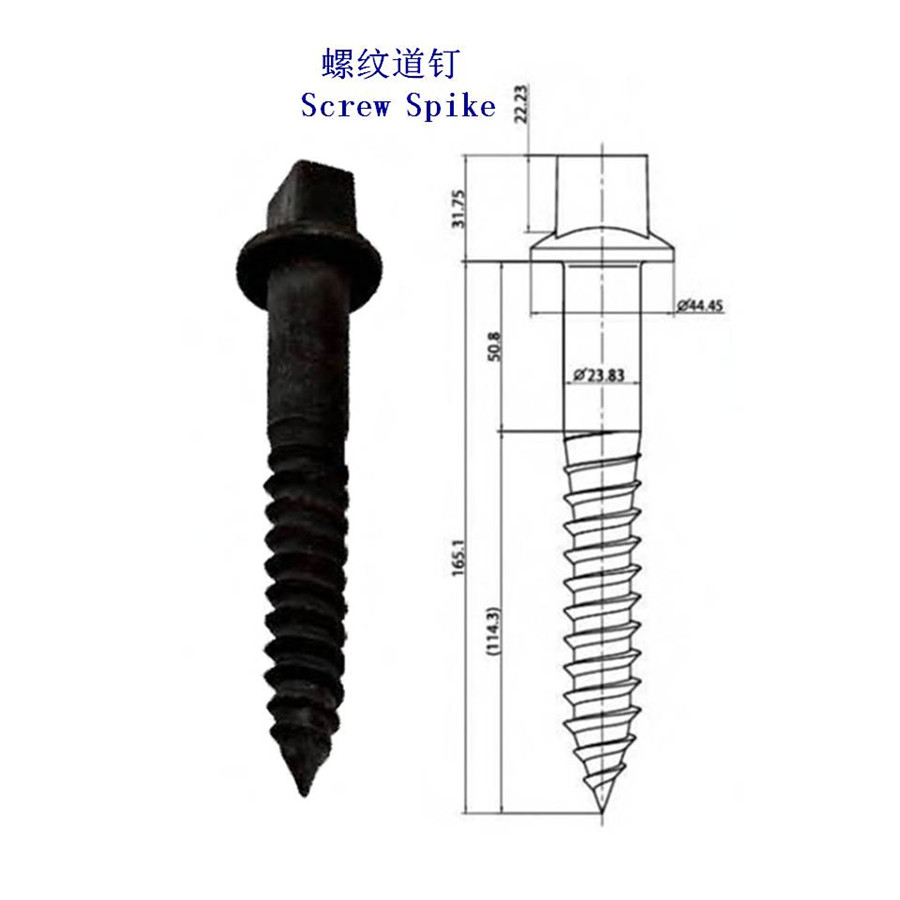 摩爾多瓦35CrMo螺紋道釘工廠