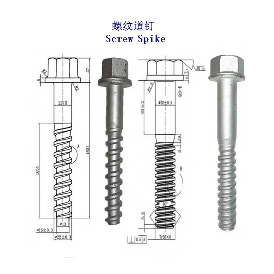 津巴布韋Ss76螺旋道釘生產(chǎn)廠家