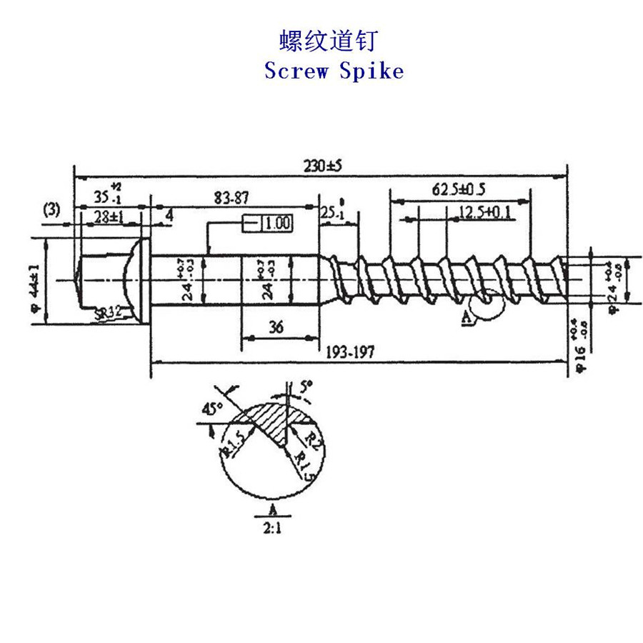 德國(guó)Ss1螺紋道釘工廠