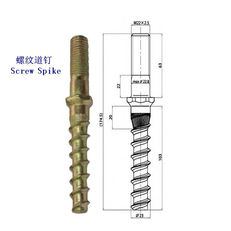 南非Ss8螺旋道釘生產(chǎn)工廠