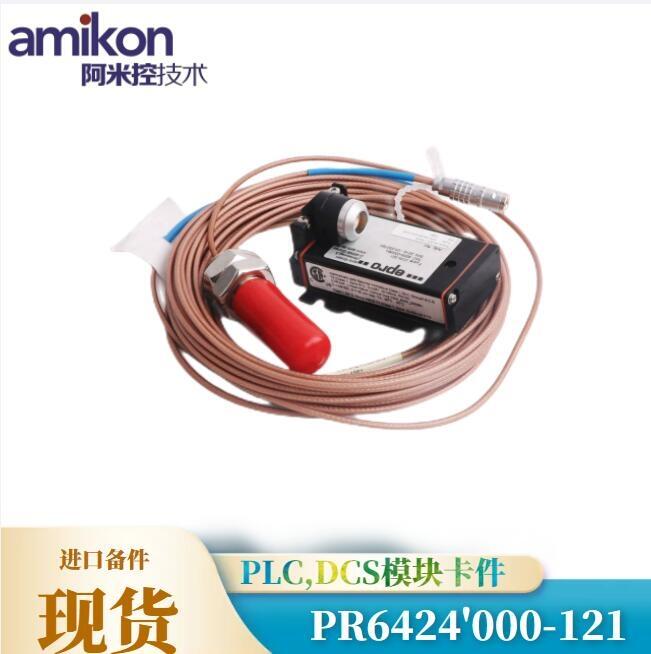 現(xiàn)貨供應(yīng)  EPRO PR6426/000-131 點渦流傳感器 