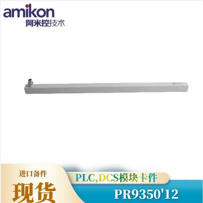 供應(yīng)現(xiàn)貨  EPRO PR6480/041-000 傳感器系列 