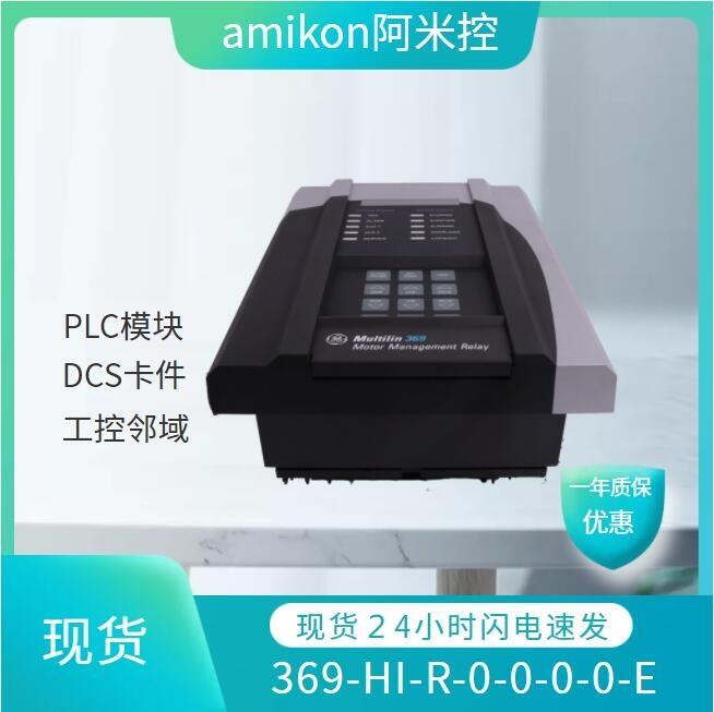 供應(yīng)ICS T8270 Trusted 24VDC機架風(fēng)扇