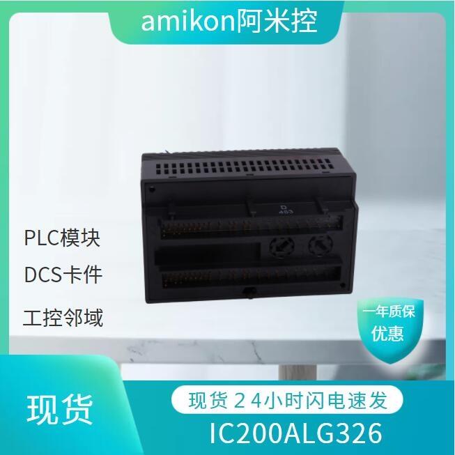 GE通用電氣IC755CSW07CDA