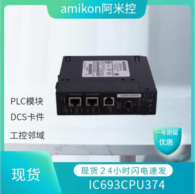 供應ICS T8193 Trusted TMR空控制器模塊